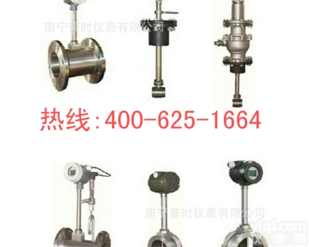 辽阳涡街<em>流量计</em> 气体蒸汽涡街<em>流量计</em>强烈<em>推荐</em>