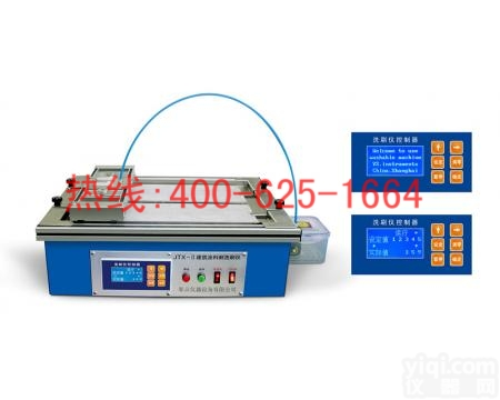 迁安<em>建筑涂料</em>耐<em>洗刷</em>仪 绿色<em>建筑涂料</em>测试仪的厂家