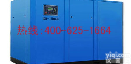 长沙<em>螺杆式</em>空压机 螺杆<em>压缩机</em>的价格