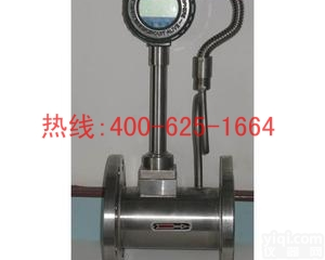 绵竹锅炉蒸汽涡街<em>流量计</em> XRLUGB-40温压补偿法兰夹装气体涡街<em>流量计</em>优惠<em>促销</em>