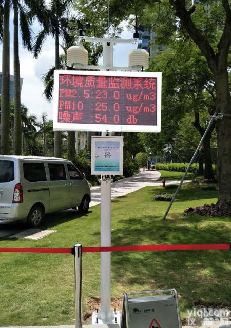 广州市建筑工地<em>扬尘</em>噪声在线检测设备厂家 噪声实时检测仪 <em>全天候</em>环境监测