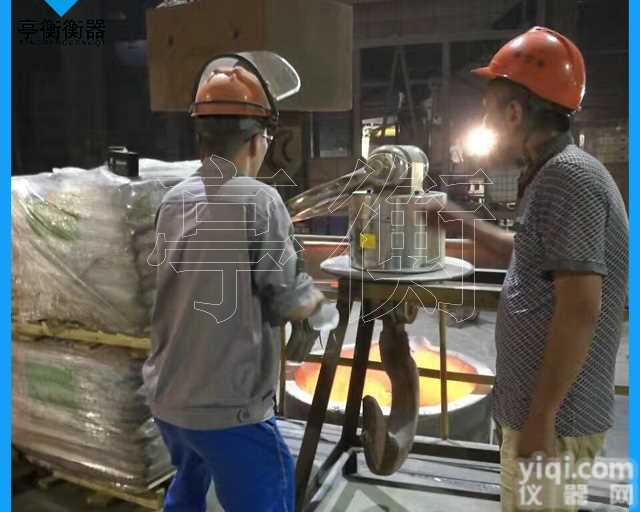 20T耐高温无线<em>吊秤</em>，<em>行车</em><em>吊钩</em>电子秤