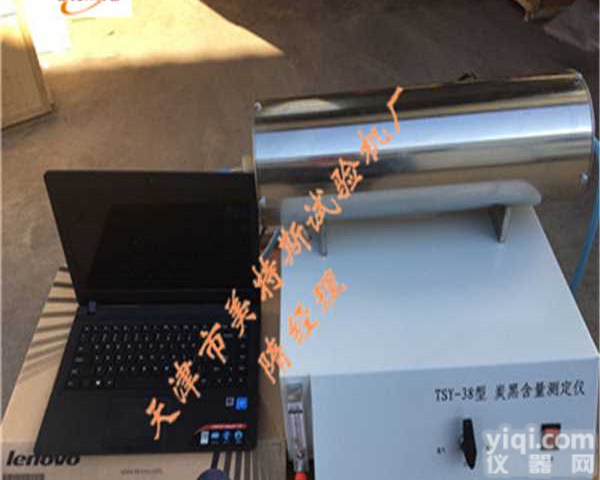 炭黑含量测定仪_自动<em>控温</em>_全<em>程序</em>控制