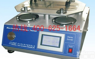 淮北马丁代尔<em>耐磨</em><em>试验机</em> 马丁代尔<em>耐磨</em><em>试验机</em> 马丁代尔<em>耐磨</em><em>试验机</em> 马丁代尔<em>耐磨</em><em>试验机</em>厂家优惠促销