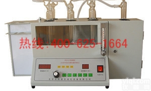 崇州水泥二氧化碳<em>测定仪</em> 水泥二氧化碳<em>测定仪</em>FCT-1<em>特价</em>