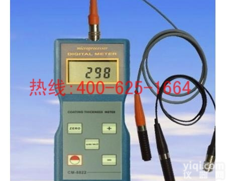 江油电<em>镀层</em><em>测厚仪</em>  两用膜厚仪 电<em>镀层</em><em>测厚仪</em>  两用膜厚仪多少钱一台