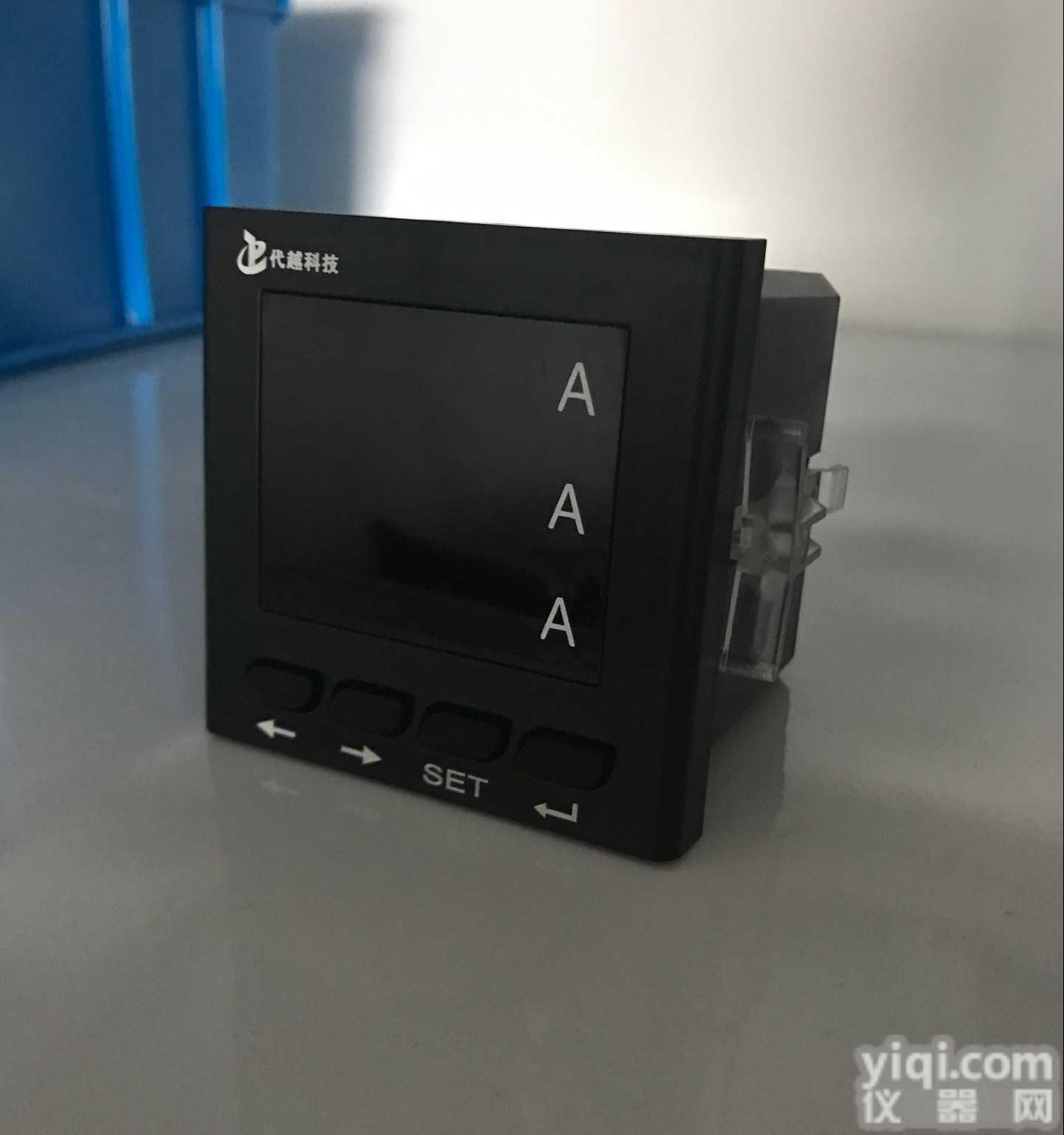 宝鸡银川佛山廊坊<em>惠州</em>济宁柜装智能交流<em>电流</em>表丽水数显智能三相<em>电流</em>表 陈女士