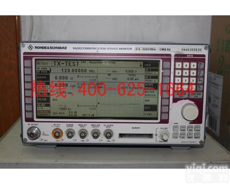 江门<em>无线电</em>综合<em>测试仪</em>电综合<em>测试仪</em> 电参数综合<em>测试仪</em>放心省心