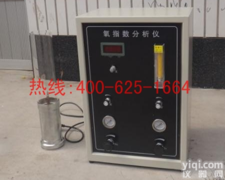 岑溪氧<em>指数</em><em>分析仪</em> <em>数显</em>氧<em>指数</em>仪批发代理