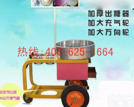 太仓花式<em>棉花</em>糖机 商用电动燃气<em>棉花</em>糖机 花式<em>棉花</em>糖机 商用电动燃气<em>棉花</em>糖机厂家哪家强
