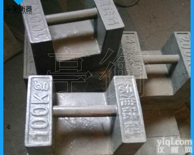 标准<em>100kg</em>计量<em>砝码</em>，100公斤<em>配重</em>铁<em>砝码</em>