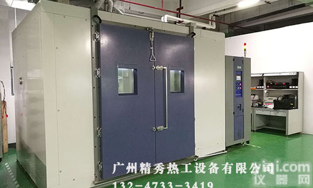 步入式<em>恒温</em>恒湿试验房生产厂家/<em>非标</em>准<em>定制</em>/多种型号选择