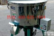 嘉兴<em>饲料</em>搅拌机<em>拌料机</em>公斤塑料粒子食品混料机 草料<em>拌料机</em>什么Pai子好
