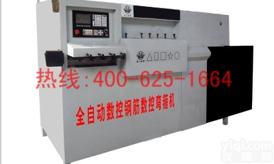 萧山全自动数控弯箍机数控<em>钢筋</em><em>弯曲机</em> 小型数控<em>钢筋</em>弯箍机哪家强