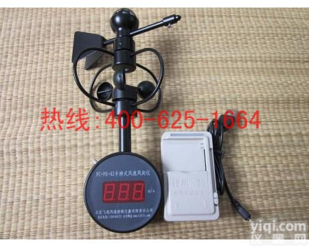 双鸭山手持<em>风速仪</em> 风速<em>风向</em>仪什么Pai子好