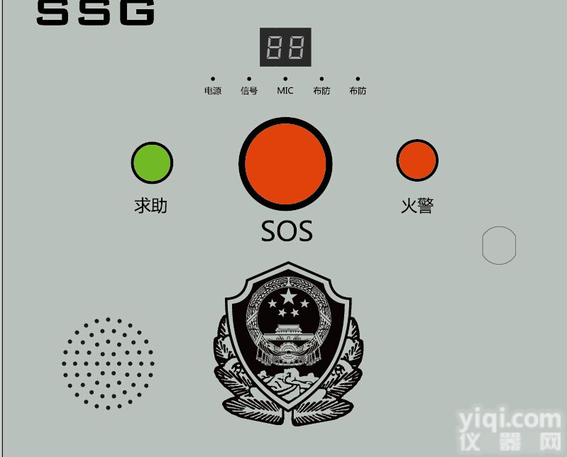 校园应急<em>联网</em><em>报警系统</em> 110应急<em>联网</em>报警