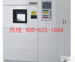 临海<em>冷热</em><em>冲击试验</em>箱 高低温<em>冷热</em><em>冲击试验</em>箱 <em>冷热</em><em>冲击试验</em>箱 高低温<em>冷热</em><em>冲击试验</em>箱厂家包邮