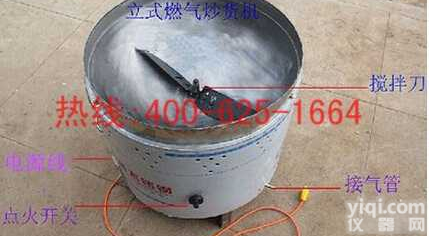 同江多功能<em>型煤</em>气<em>炒货机</em> 多功能25<em>型煤</em>气<em>炒货机</em>量大从优