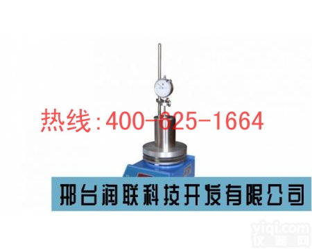 秦皇岛<em>高温</em>动态膨胀量<em>测定仪</em> NP-02<em>高温</em>动态膨胀量<em>测定仪</em>多少钱一台