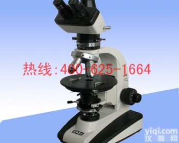 南平三目透射偏光<em>显微镜</em> 偏振光<em>显微镜</em><em>信誉保证</em>