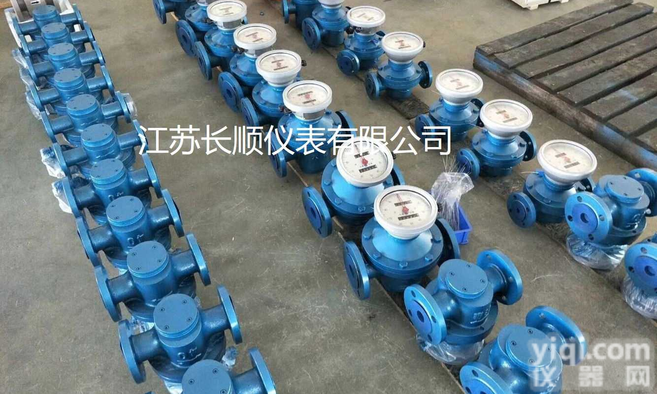 高精度<em>油罐车</em>柴油<em>流量表</em>