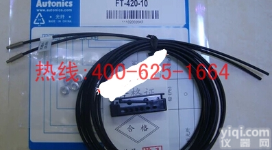 东港<em>光纤</em>线 <em>激光</em>标线仪安全可靠