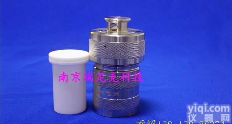 高压<em>消解</em>罐外罐不锈钢内罐四氟（TFM）食品土壤<em>消解</em>专用<em>消解</em>罐50ml/<em>100ml</em>