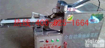 萧山多功能软<em>麻花</em>机/商用<em>麻花</em>机 多功能软<em>麻花</em>机/商用<em>麻花</em>机的具体说明