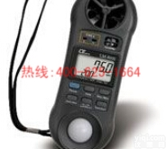 昆明<em>温湿</em>度/<em>风速计</em> <em>温湿</em>度/<em>风速计</em>总代直销