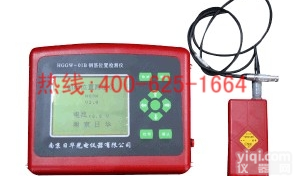 琼海<em>钢筋</em>位置<em>测定仪</em><em>钢筋</em>扫描仪<em>钢筋</em><em>保护层</em>检测仪<em>钢筋</em>探测仪 <em>钢筋</em><em>保护层</em>探测仪放心省心