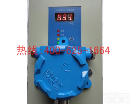 衢州<em>氢气</em><em>泄漏</em>报警仪<em>氢气</em>防爆探测器 <em>氢气</em>H2<em>泄漏</em>报警仪 <em>氢气</em>防爆探测器强烈推荐