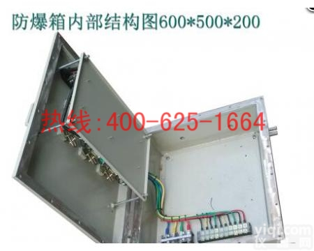 高密<em>防爆</em>箱<em>防爆</em><em>接线</em>箱 XL-21<em>防爆</em>箱<em>防爆</em><em>接线</em>箱特价