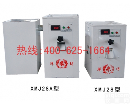 东胜型<em>碾米机</em> 28型<em>碾米机</em><em>厂家</em>直销