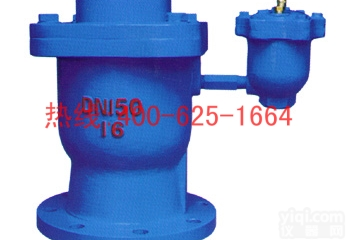 百色复合式排<em>气阀</em> arsx<em>微量</em>排<em>气阀</em>原装现货