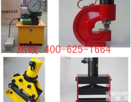 灵宝铜铝排<em>切断</em>机+<em>液压</em>站 铜铝排<em>切断</em>机+<em>液压</em>站原装现货