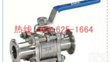 宁波三片式<em>卡箍</em><em>球阀</em>三片式<em>卡箍</em><em>球阀</em> Q81F-16P不锈钢<em>球阀</em>什么Pai子好
