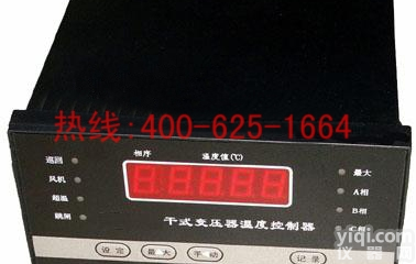 通化<em>干式</em>变压器温度<em>控制仪</em>干变<em>温控器</em> 干变<em>温控器</em>品Pai服务周到