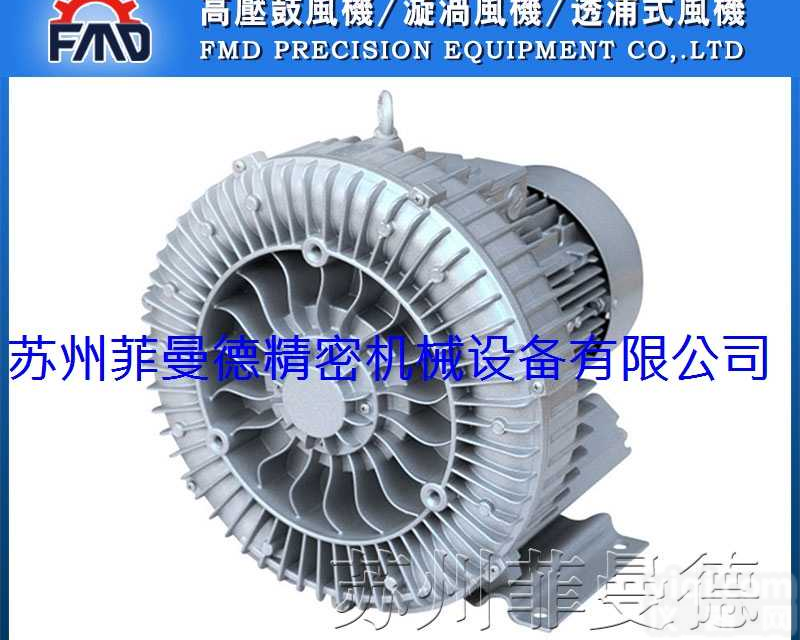 旋涡气泵 <em>高压</em><em>鼓风机</em> 污水曝气旋涡<em>高压</em><em>鼓风机</em> 风机减速机 <em>高压</em>风机 环形风机