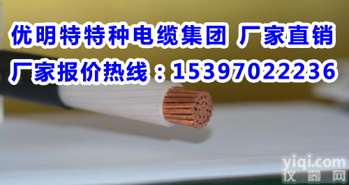 DHS<em>电缆</em>-35<em>平方</em>-50<em>平方</em>-70<em>平方</em>生产厂家-工厂价格