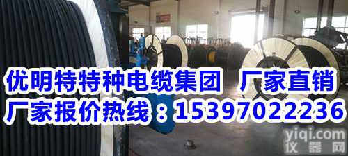 <em>低烟</em><em>无卤</em>_WDZA-YJE电缆<em>生产厂家</em>-国标质量报告