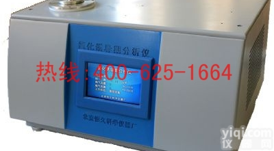 廉江氧化<em>诱导</em>期<em>分析仪</em> 氧化<em>诱导</em>期<em>分析仪</em>HYD原装现货