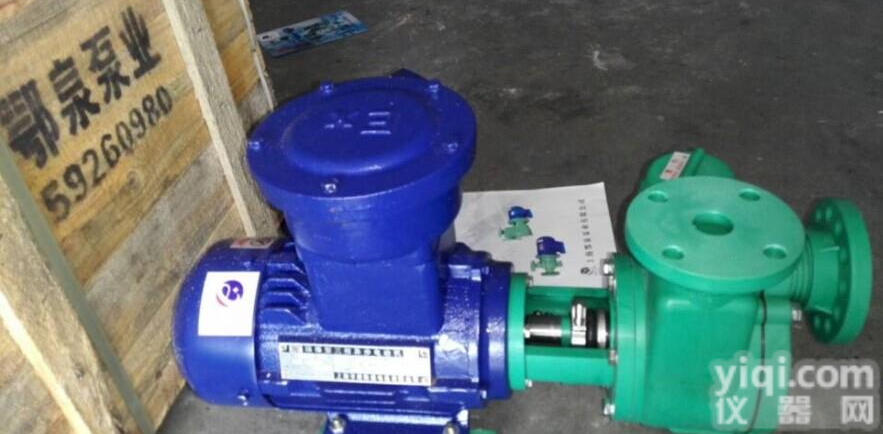 25FPZ-10（D）<em>耐腐蚀</em>塑料<em>自吸泵</em>,增强聚丙烯<em>耐腐蚀</em><em>自吸泵</em>