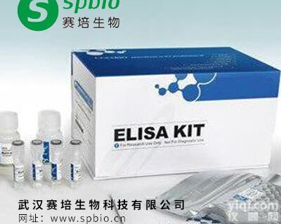 小鼠β<em>连环</em><em>蛋白</em>/联<em>蛋白</em>(β-Cat)检测<em>试剂盒</em>@赛培新闻