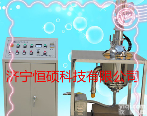 实验型植物精油提取设备<em>超声波提取设备</em>超声波提取罐