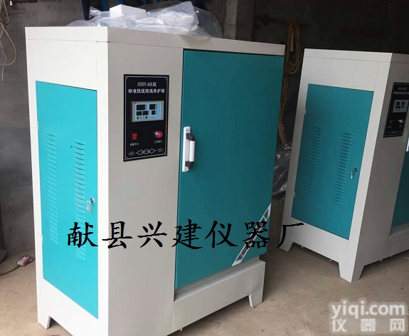 <em>吉林</em>恒温恒湿<em>混凝土</em>养护箱，标养箱YH-40B型