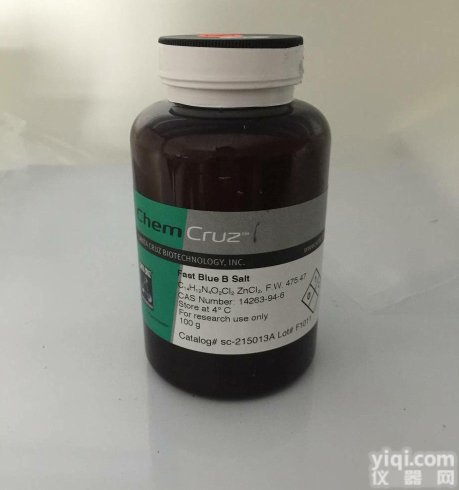 甲<em>酚红</em>用途,<em>CAS</em>:<em>1733</em>-12-6