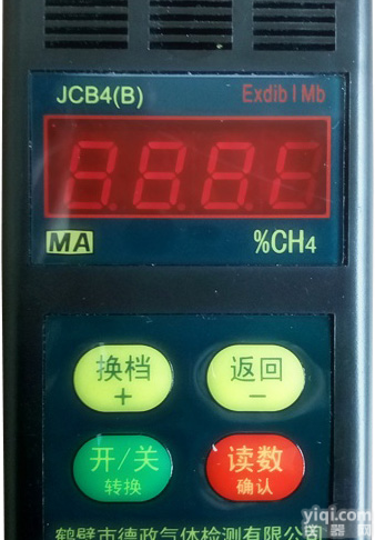 <em>甲烷</em>检测<em>报警仪</em> <em>甲烷</em>检测<em>报警仪</em>厂家 <em>甲烷</em>检测<em>报警仪</em>矿用
