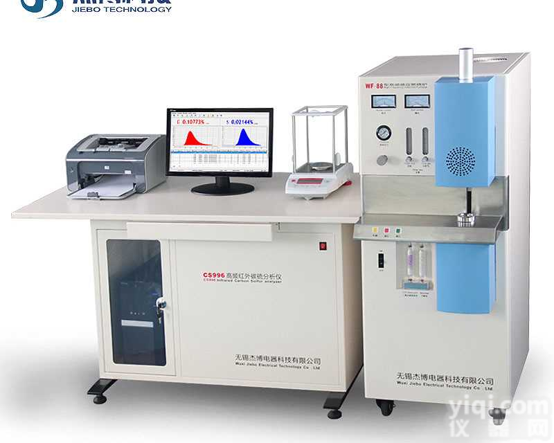 淮北泰州碳硫<em>分析仪</em>售价，<em>催化剂</em>土壤检测用CS996高频红外碳硫<em>分析仪</em>