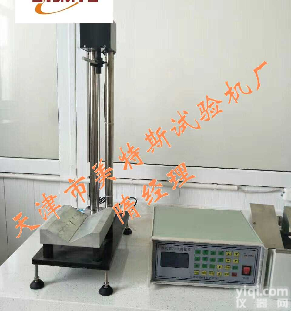 波纹管内径测量仪_<em>数显</em>式<em>控制器</em>_测量规格