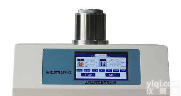 OIT-500B氧化诱导期分析仪 专测氧化诱导期,全自动氧化诱导期操作,全自动温度校准<em>操作简单</em>